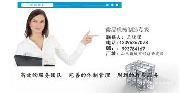 大型全自動螺螄粉煮鍋價格,產(chǎn)品報價