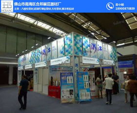 柱型材,超薄燈箱鋁型材,方柱型材,展示柜鋁材 佛山市南海區(qū)合邦展覽器材廠