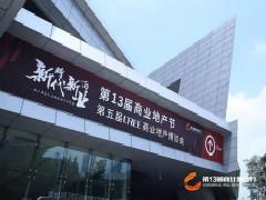 簡介 電話 門店分布 選址標(biāo)準(zhǔn) 開店計(jì)劃 手機(jī)贏商網(wǎng)