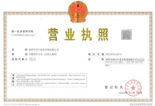 在福田注冊商務咨詢公司,深圳專業財稅公司提供針對性的解決方案