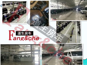 北京商務房車改裝廠專業維修售后零配件