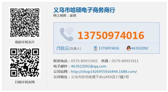 創意錢包 中長款錢包定做 義烏哈碩錢包定做最低優惠價格