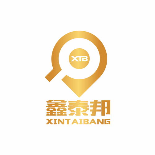 深圳市鑫泰邦商務咨詢