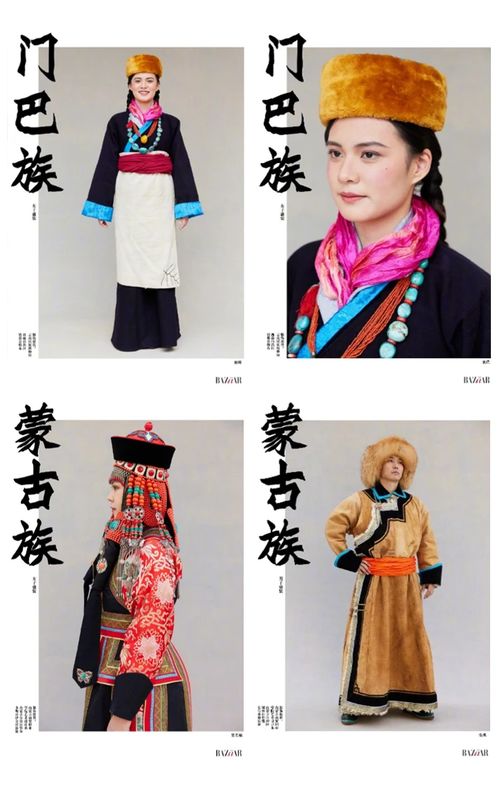 56個(gè)民族，錦繡華章 中國(guó)各民族服飾風(fēng)格巡禮