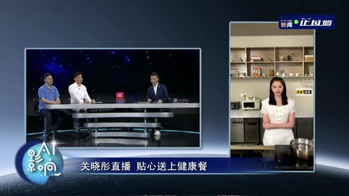 一站式健康服務(wù)APP 構(gòu)建辦公設(shè)備租賃與全場(chǎng)景健康服務(wù)融合新生態(tài)