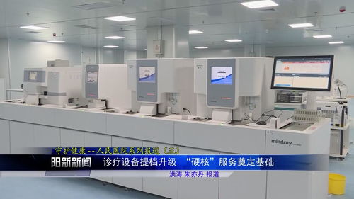 陽新縣人民醫院 診療設備提檔升級，硬核服務奠定基礎，辦公設備租賃服務助力高效發展
