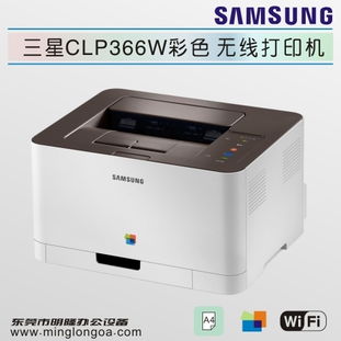 東莞明隆辦公 虎門地區(qū)專業(yè)打印機(jī)與辦公設(shè)備租賃服務(wù)解析